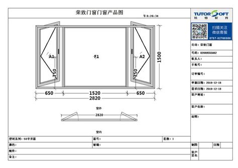 窗戶大樣圖